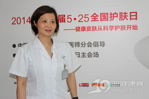 39健康网文章页图片水印