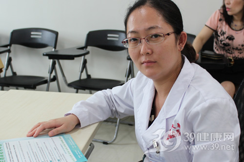 39健康网文章页图片水印