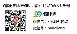 中年男人有效减肥法 决战发福命运