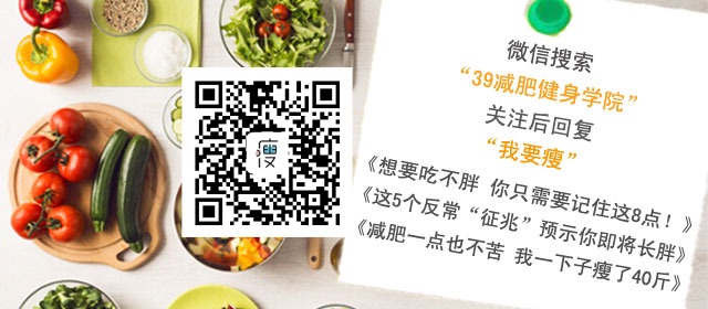 OL必备伸展操 舒筋活络兼减肥