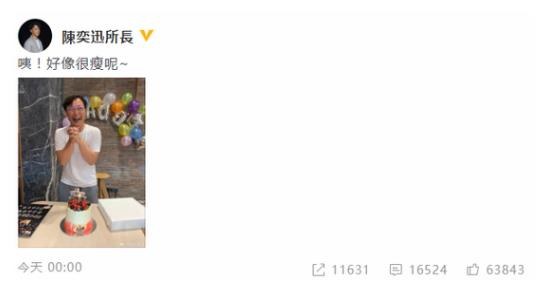 陈奕迅生日发文：好像很瘦呢！话说，减肥真的要趁年轻