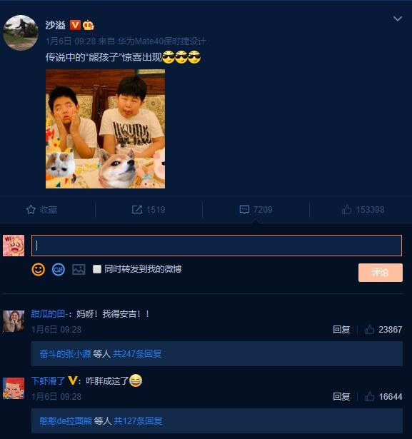 9岁安吉胖了整整两圈！儿童肥胖如何减肥？