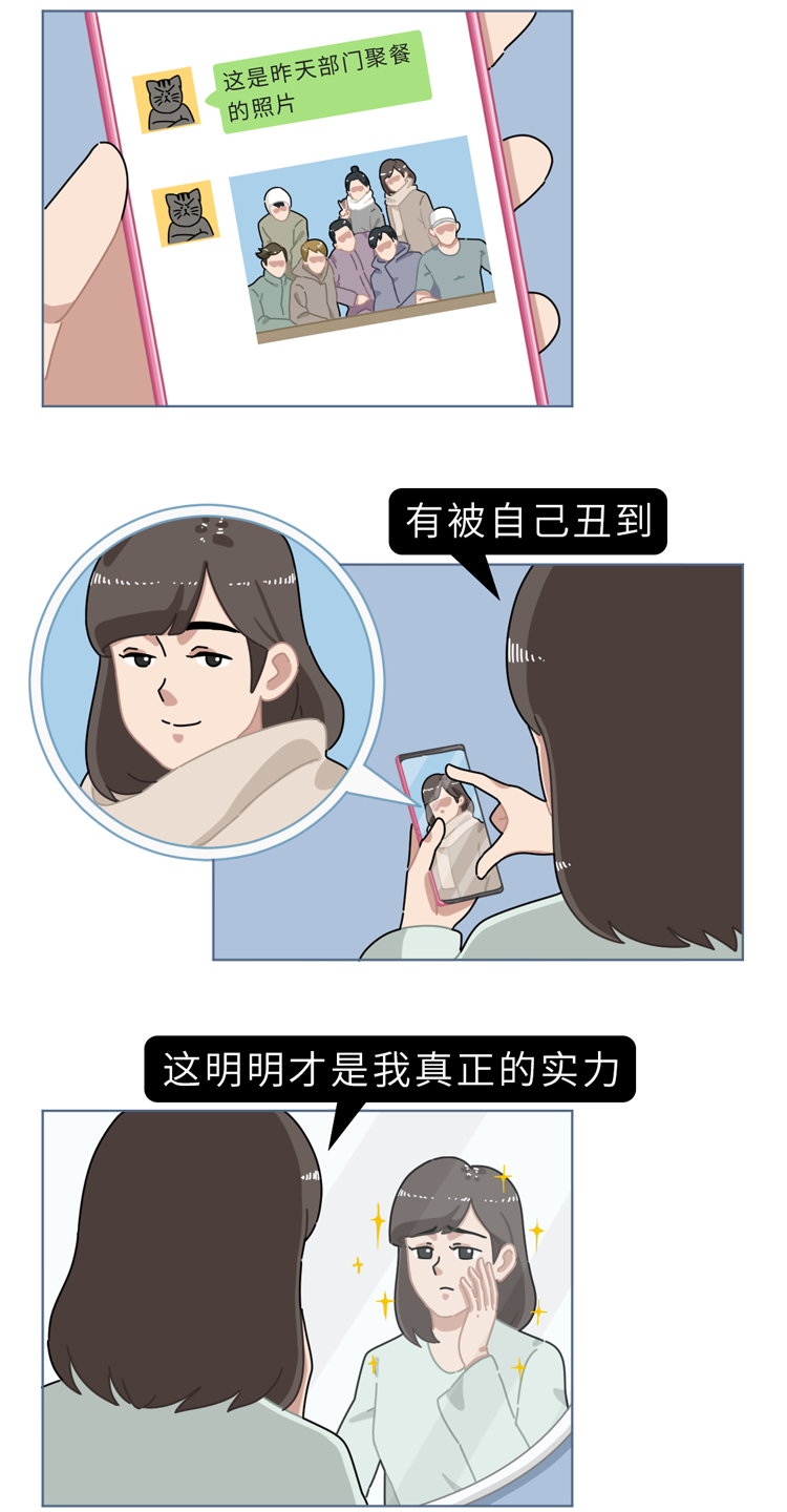 为什么镜子里的自己那么好看，拍照却那么丑？