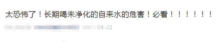 长期喝烧开的自来水，不碰矿泉水和纯净水，身体最终会怎样？