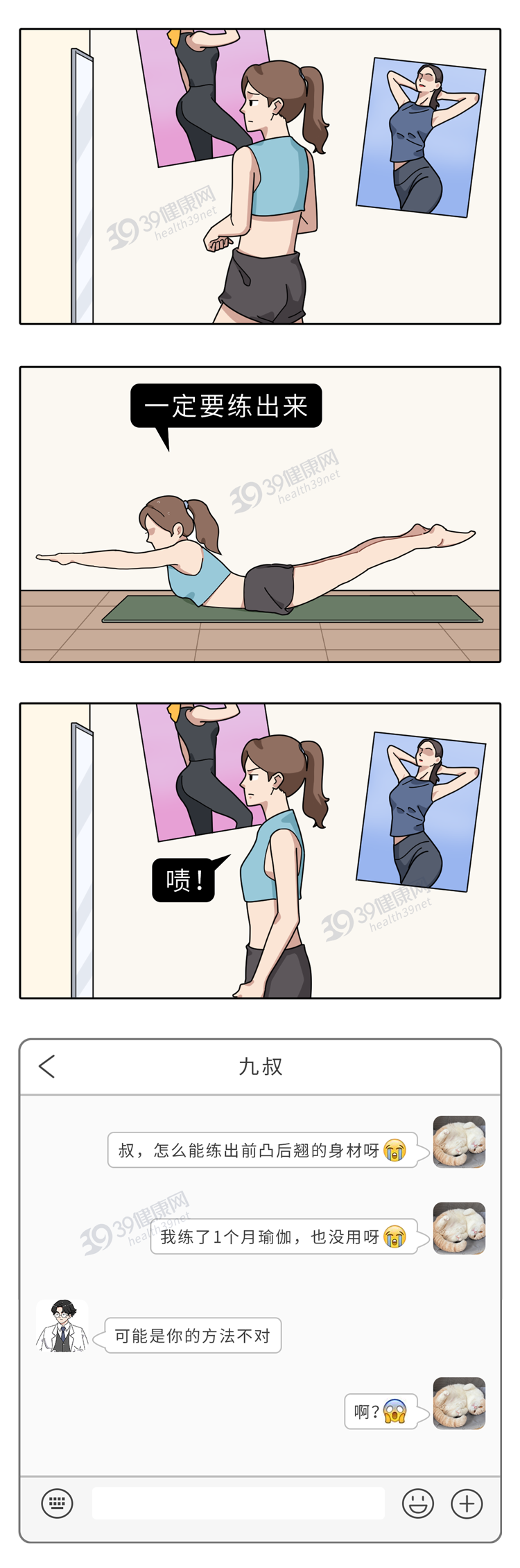 让女生脸红心跳的动作（男生禁入）