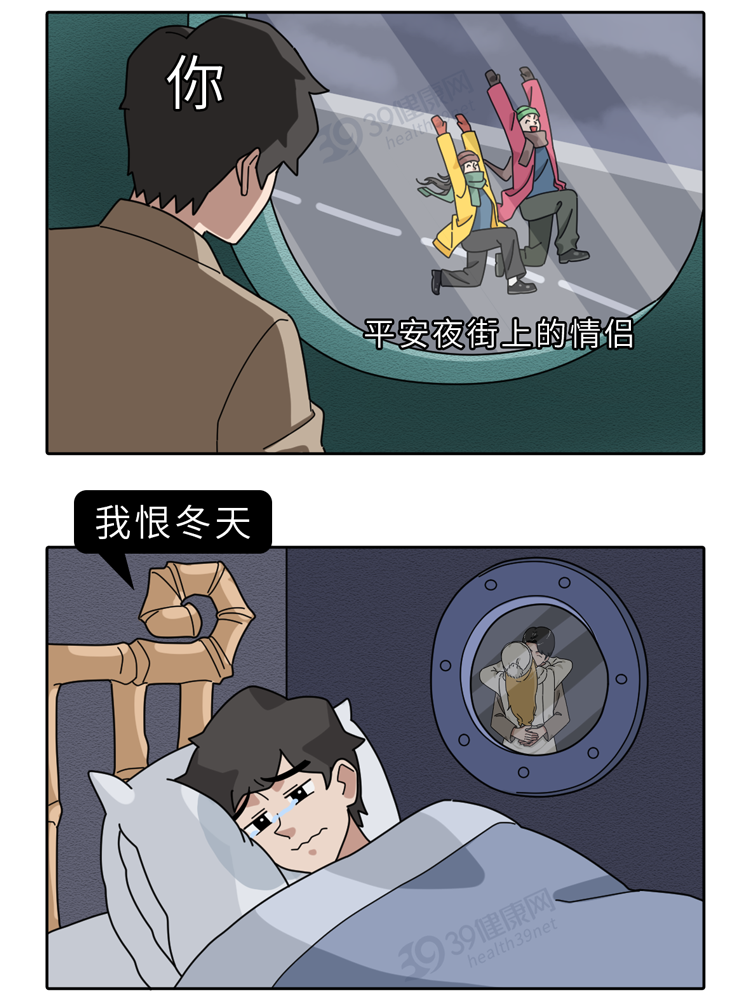 为什么到了冬天，女生就特别想交男朋友？原来，身体会有变化