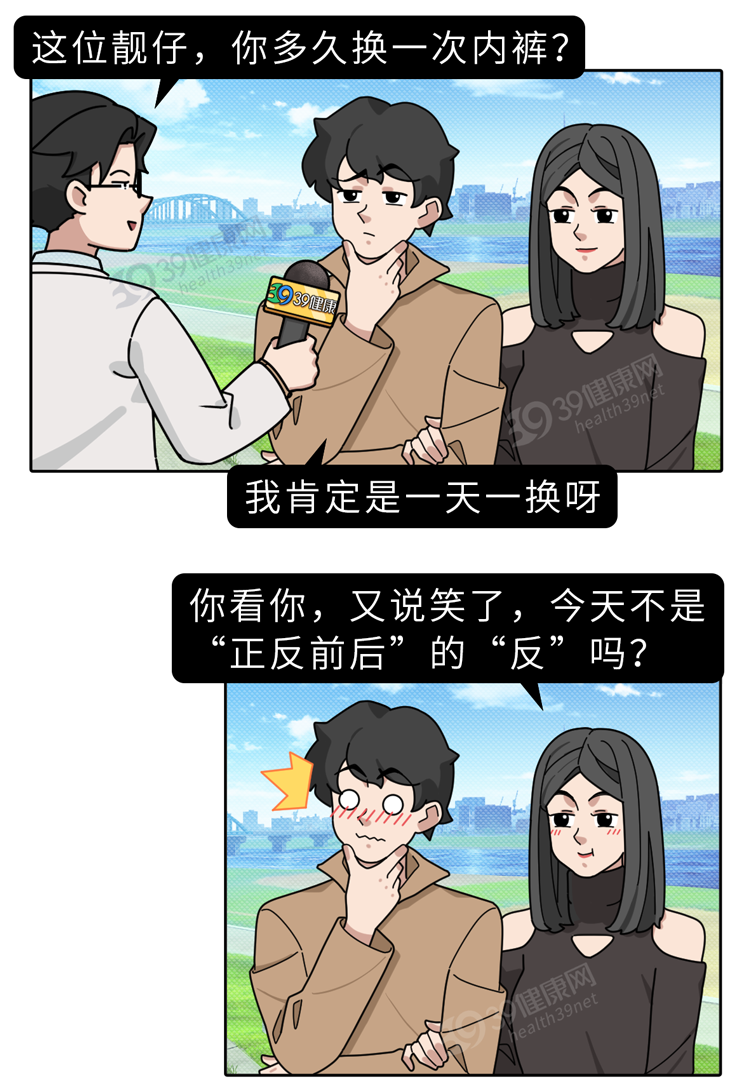 中了短视频的毒，竟然让我抑郁了