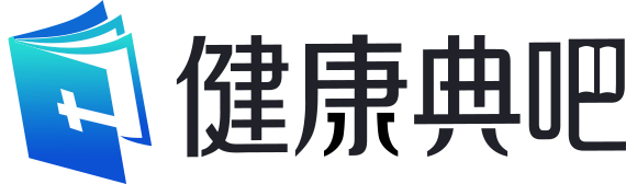健康典吧