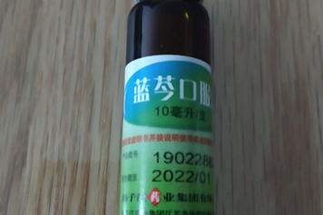 蓝芩的功效与作用