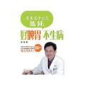 陈延