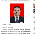 石习功
