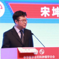 宋坤