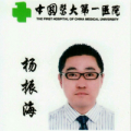 杨振海