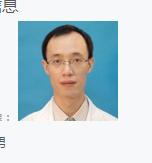王军
