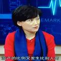 吴红