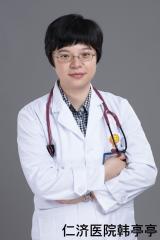 韩亭亭