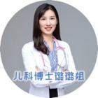 王璐璐