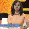 周育平