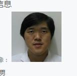 刘刚成