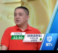 龚航军