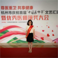 孙晓花