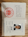 郭毅