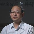 陈兴发