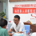 杨军