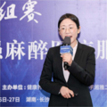 林楚妍